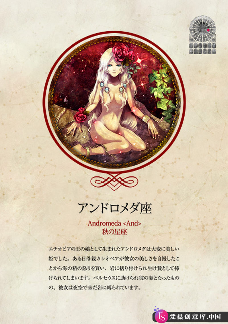 憂(arcadia art) 作品图包-绘师作品-591MB-439P-梵摄创意库