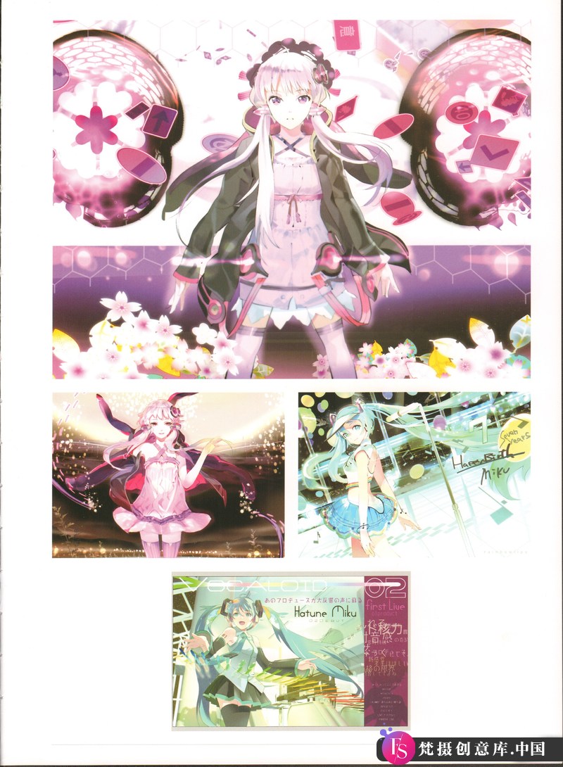 图片[2]-初音未来 Pixiv 2015 年鉴-绘师作品-497MB-225P-梵摄创意库