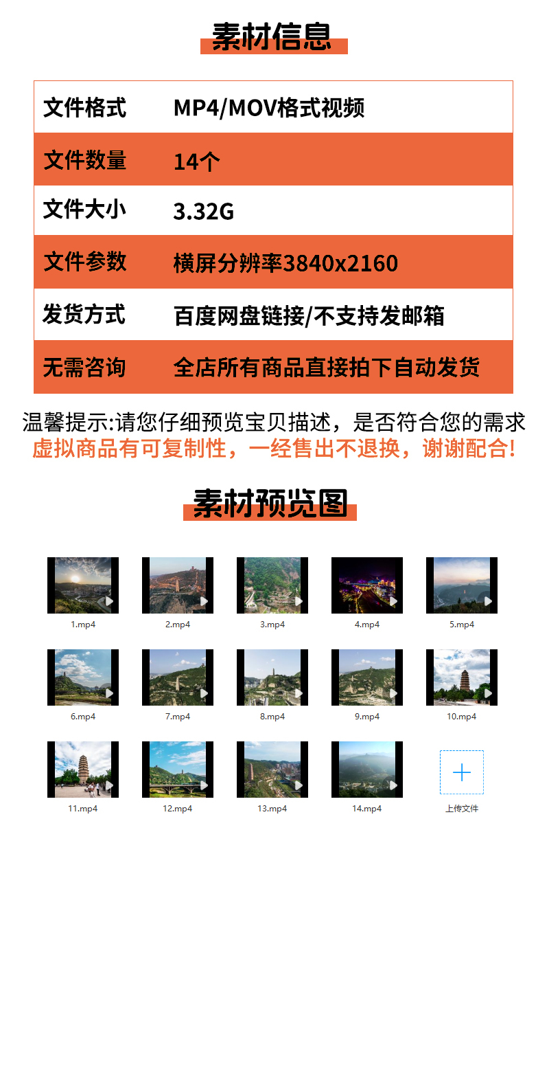 图片[2]-陕西延安宝塔山航拍延时风景点旅游风景革命圣地高清实拍视频素材-梵摄创意库