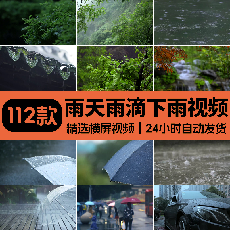 雨天雨滴下雨屋檐水滴落空镜情感孤独唯美意境禅意禅心短视频素材