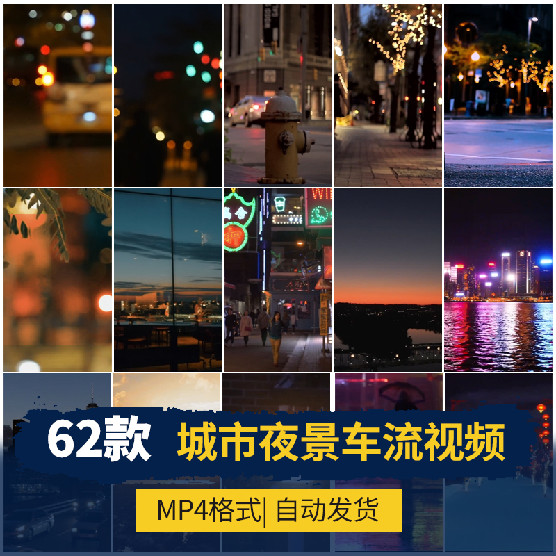 抖音快手深夜夜景视频绿幕虚拟唱歌情感直播间背景动态高清素材 - 梵摄创意库-梵摄创意库