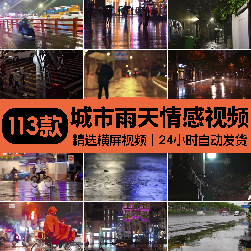 下雨天城市夜晚街景孤独情感唯美路上行人雨后玻璃雨滴短视频素材