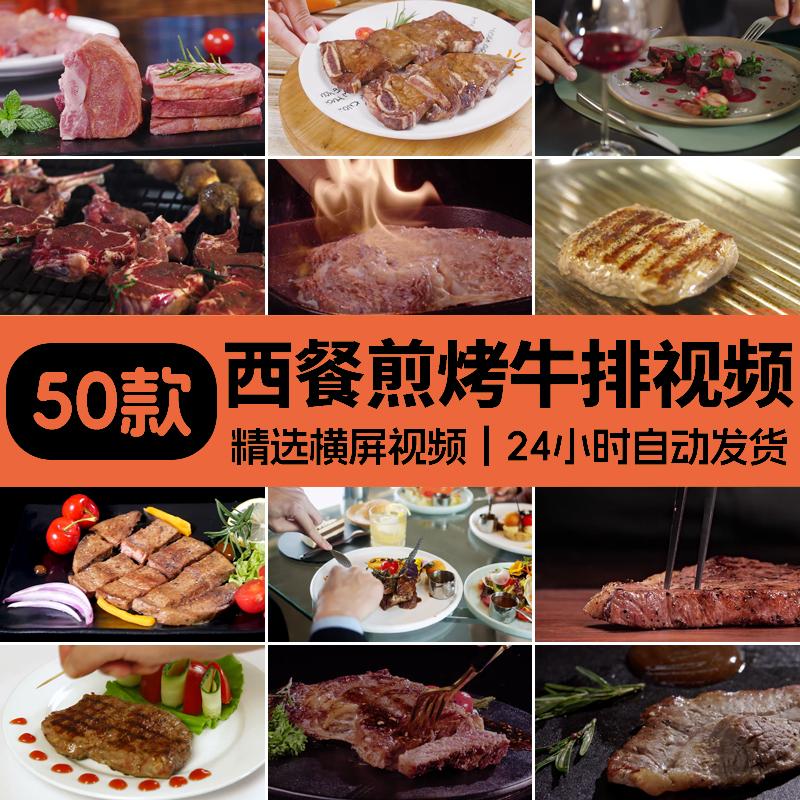 图片[2]-升格切牛排吃西餐美食煎烤烹饪餐饮食材牛排肉实拍剪辑短视频素材-梵摄创意库