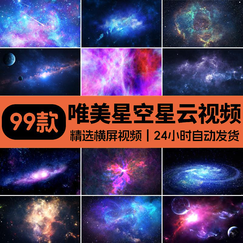 4K大气唯美星空紫色星云宇宙震撼粒子舞台背景大屏幕LED视频素材