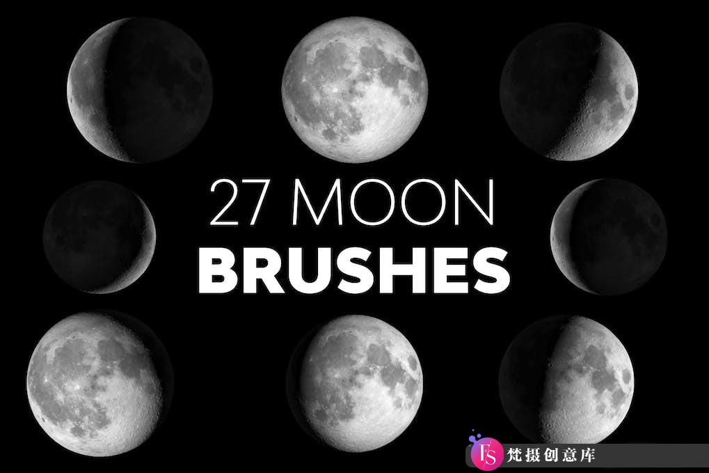 [星空云彩笔刷][插件发布]27组高清晰月亮星球PS笔刷 Moon Brushes