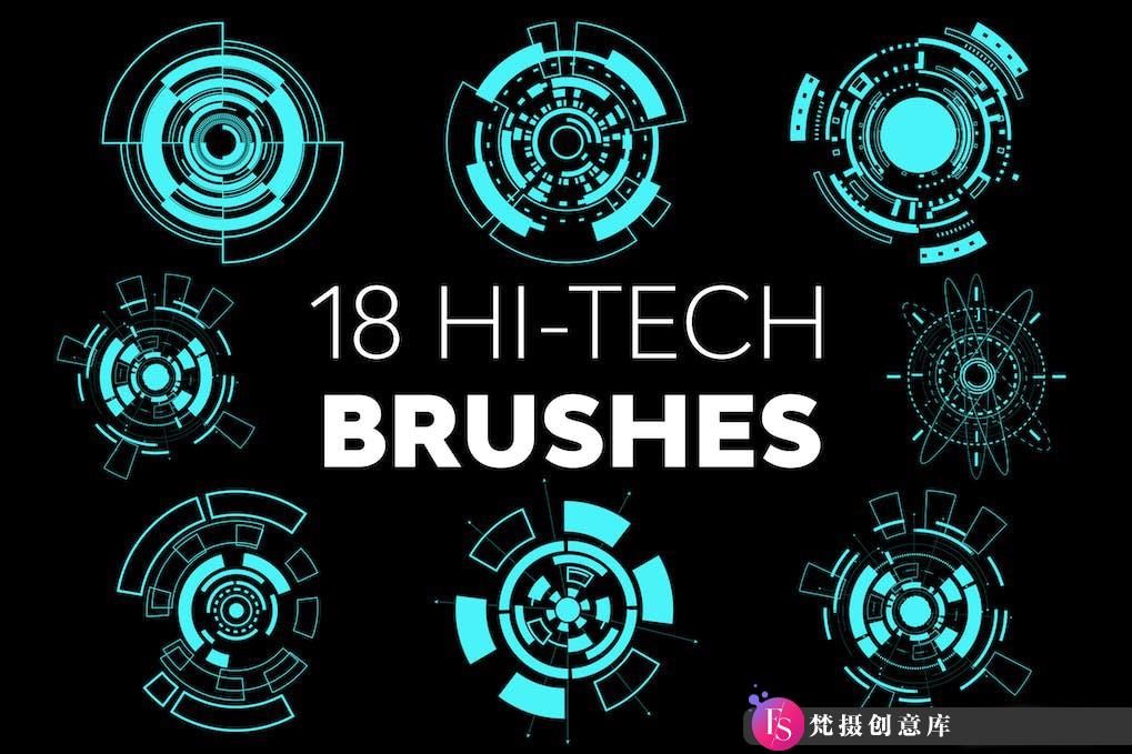 [特效创意笔刷][插件发布]18组高科技PS笔刷 Hi-Tech Brushes