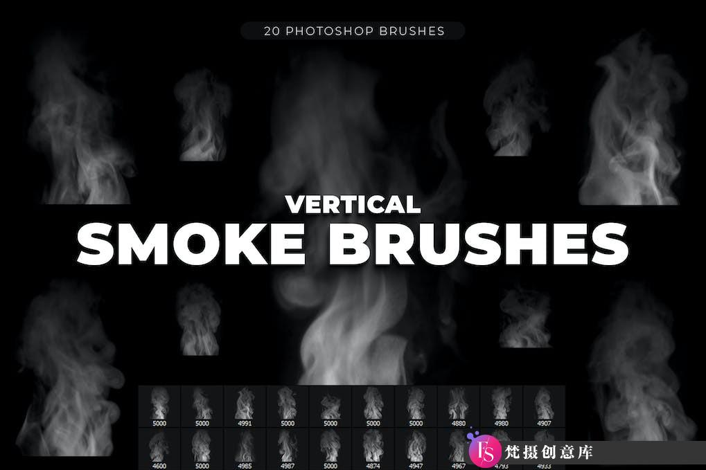 [火焰烟雾笔刷][插件发布]20支立式烟雾笔刷 20 Vertical Smoke Brushes