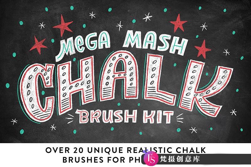 [特效创意笔刷][插件发布]真正的PS粉笔字画笔笔刷 Mega Mash Chalk Brush Kit