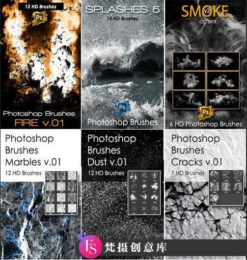 [笔刷打包下载][插件发布]461种裂缝灰尘烟花爆炸等Photoshop笔刷合集系列 – Vol.2