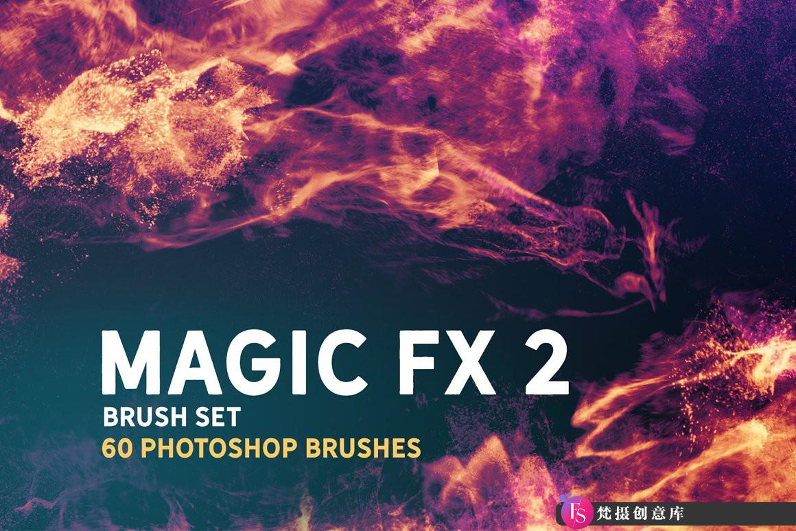 [火焰烟雾笔刷][插件发布]PS魔法光效笔刷下载 Magic FX 2 brush set