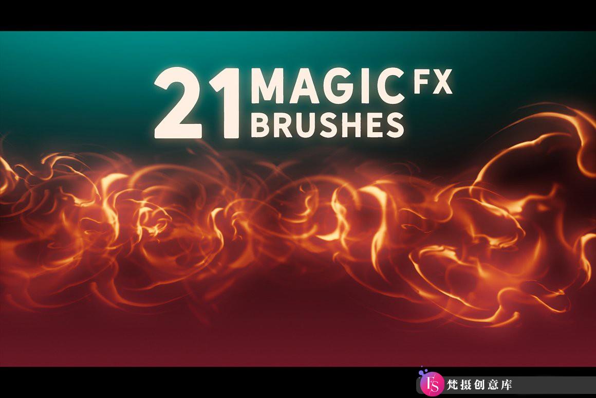 [火焰烟雾笔刷][插件发布]PS魔法光效笔刷下载 Magic FX Brushes Vol. 1