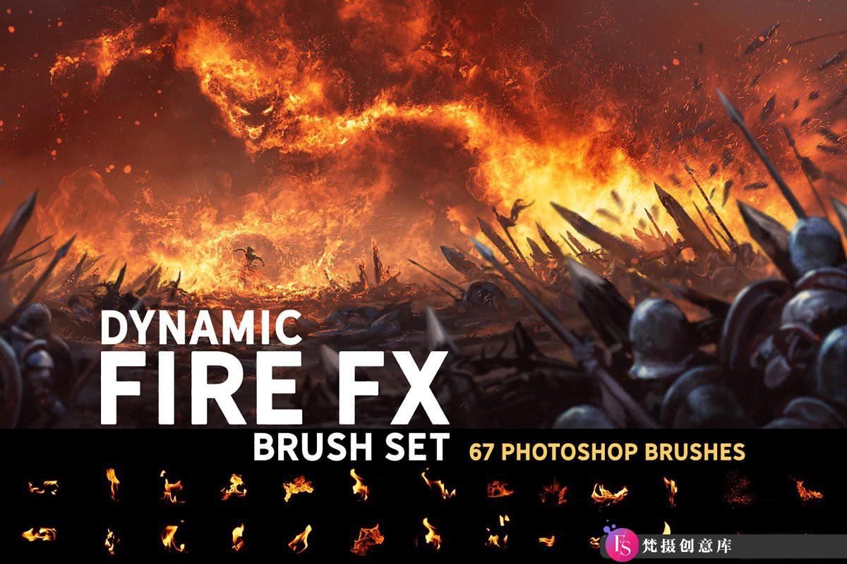 [火焰烟雾笔刷][插件发布]动态火焰Photoshop画笔套装 Dynamic Fire FX brush set