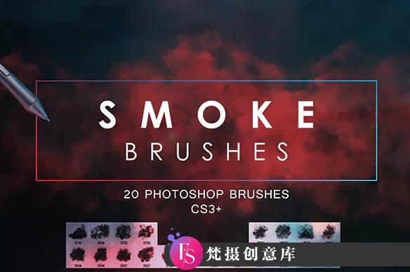 [火焰烟雾笔刷][插件发布]真正烟雾Photoshop笔刷 Smoke Photoshop Brushes