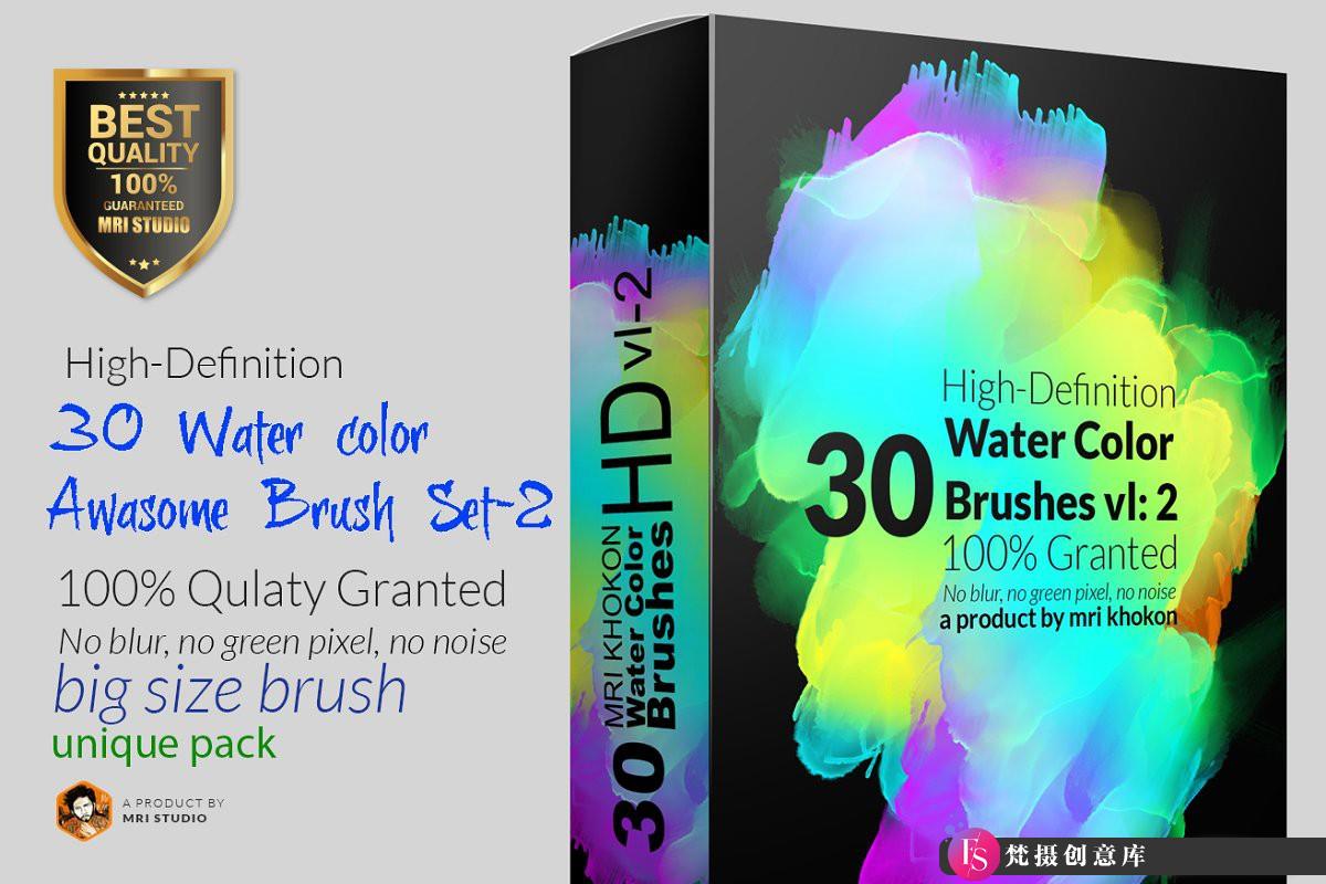 [水墨水彩笔刷][插件发布]高分辨率水彩PS笔刷套装2-Hi-Res Water color PS Brush Set-2-梵摄创意库