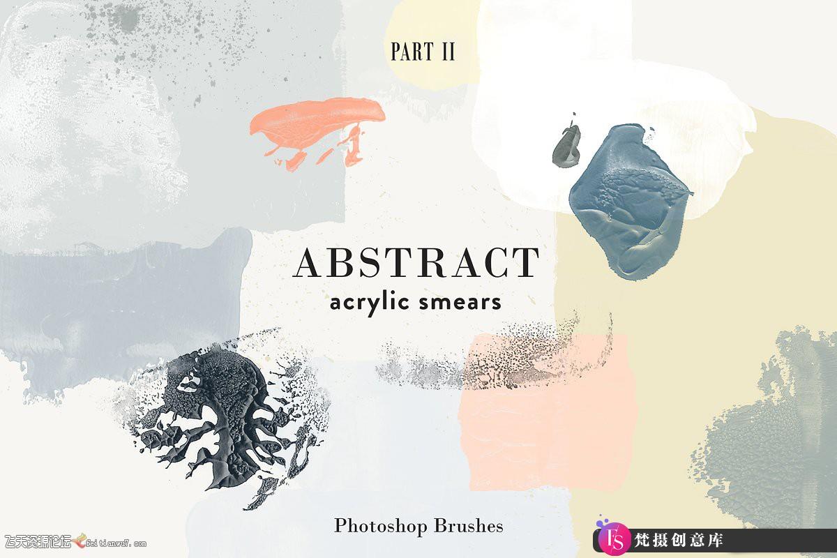 [水墨水彩笔刷][插件发布]亚克力涂抹ps笔刷 Abstract Acrylic Smears – PS Brushes