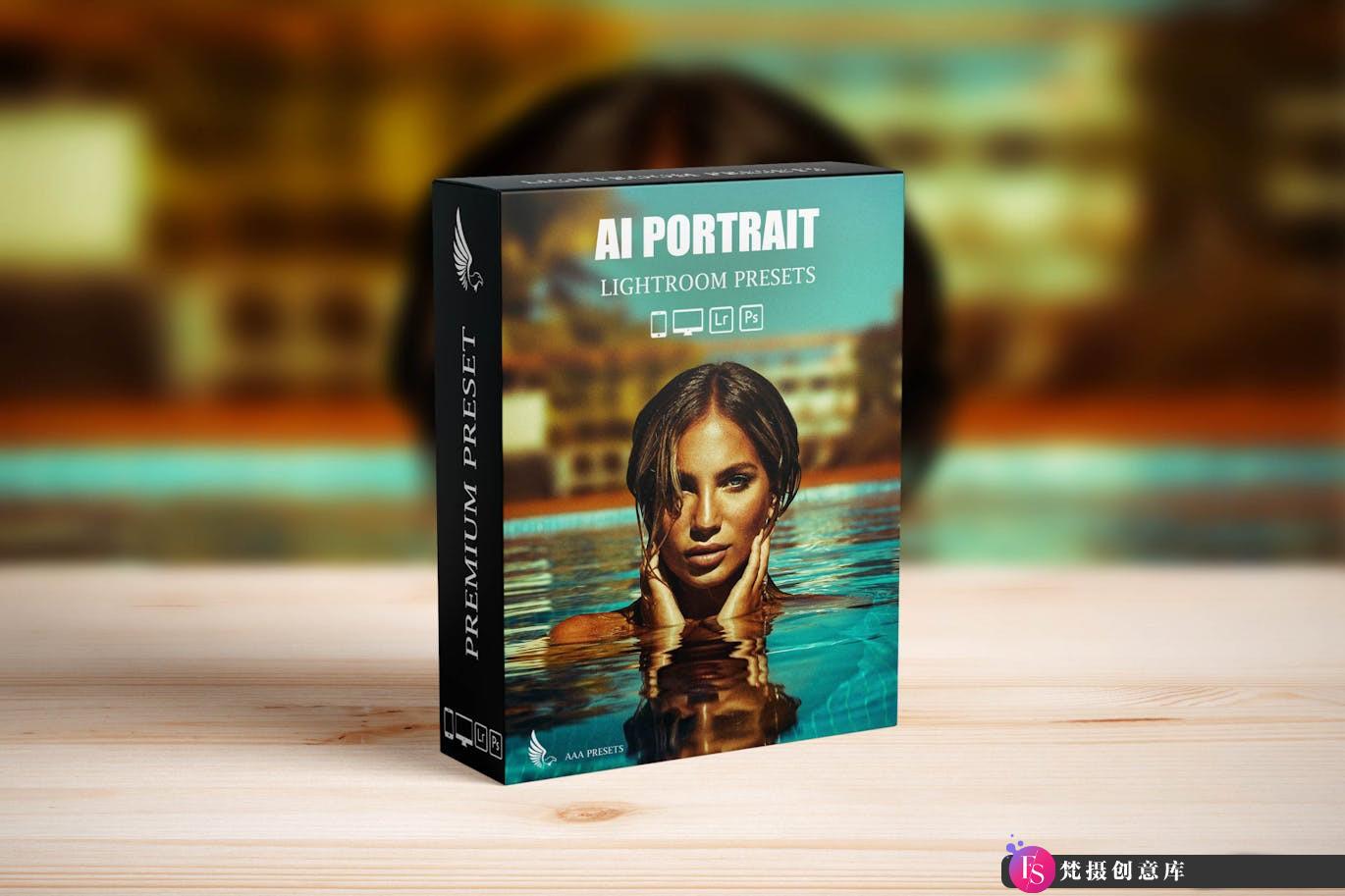 AI人工智能自适应电影胶片预设 AI Optimize Portrait Lightroom Presets