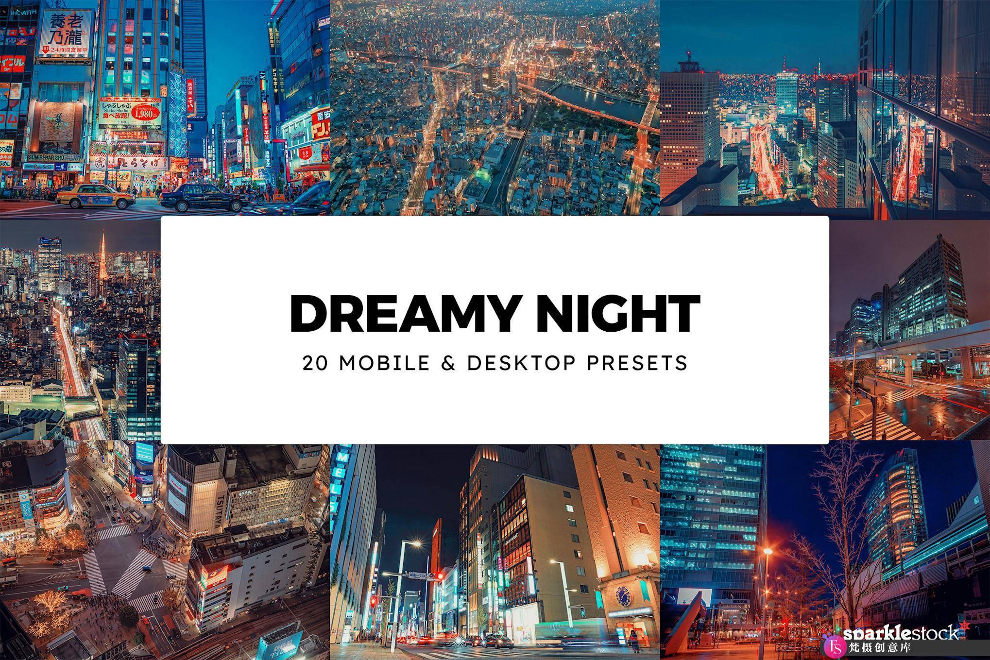 梦幻城市朋克风电影调色LUT预设 Dreamy Night Lightroom Presets & LUTs-梵摄创意库