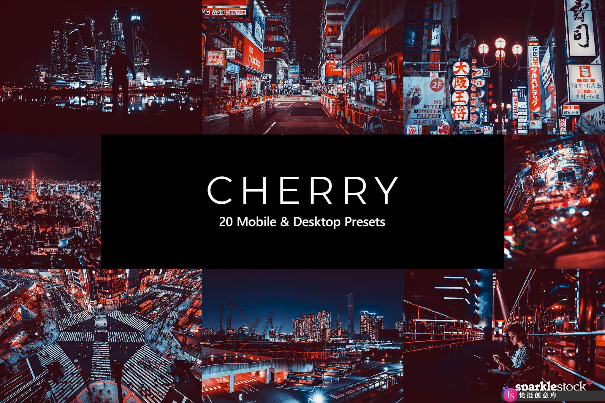 20未来科技朋克风电影调色LUT/LR预设 Cherry Lightroom Presets & LUTs-梵摄创意库