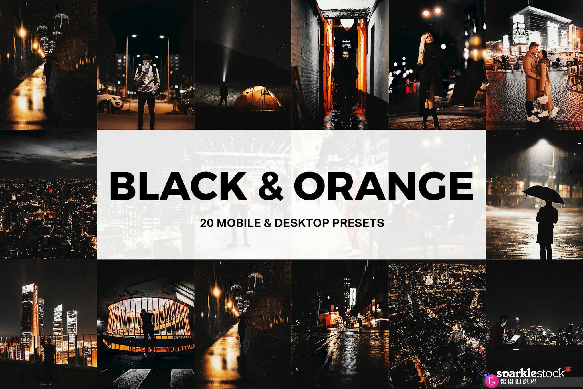 20种黑金电影视频调色LUT预设及LR预设 Black & Orange LR and LUTs