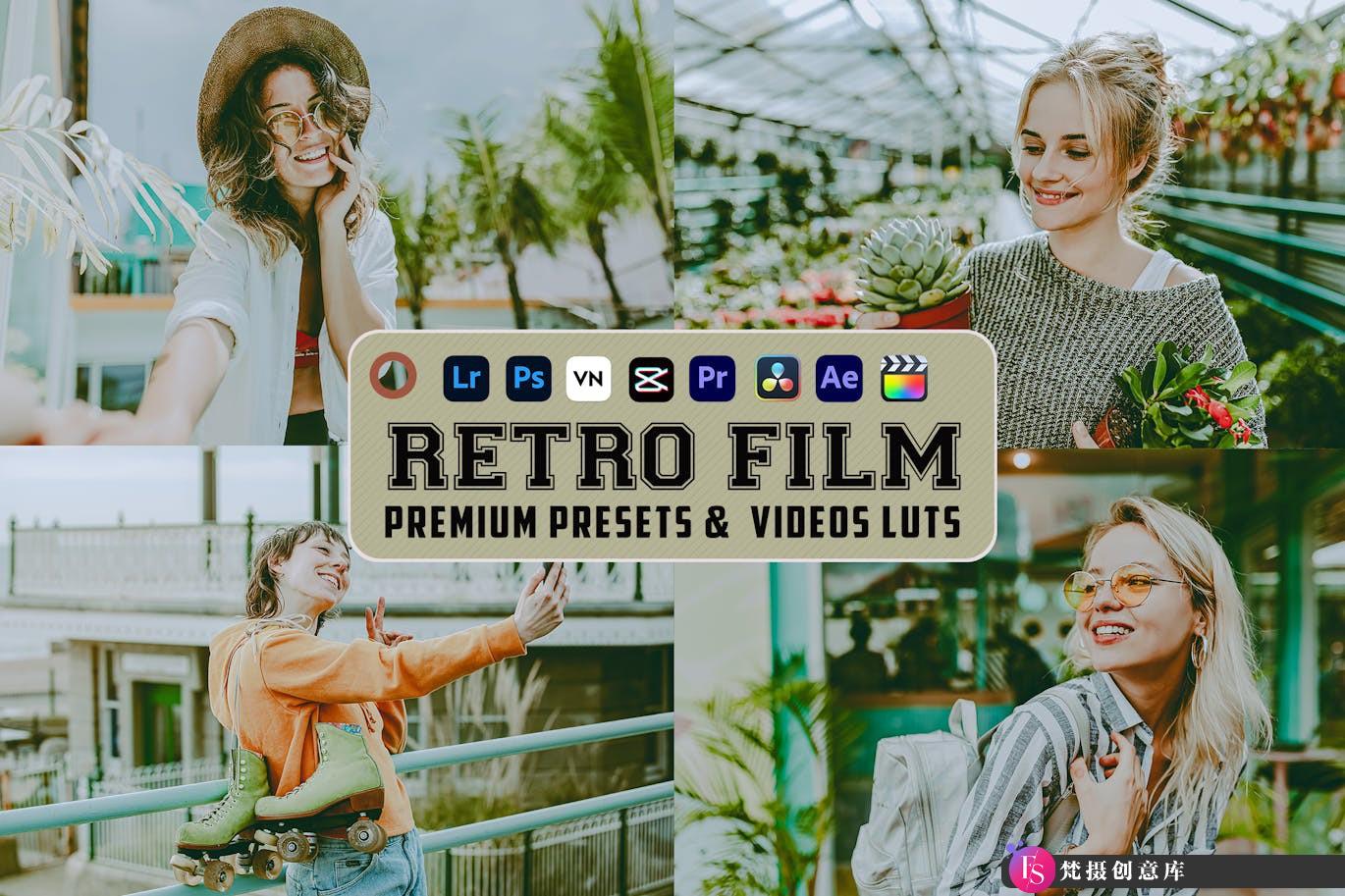 复古清新胶片电影视频调色LUT预设 Retro Film Luts Video & Presets