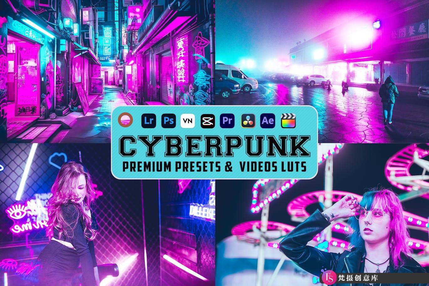 赛博朋克电影视频调色LUT预设 Cyberpunk Luts Video & Presets