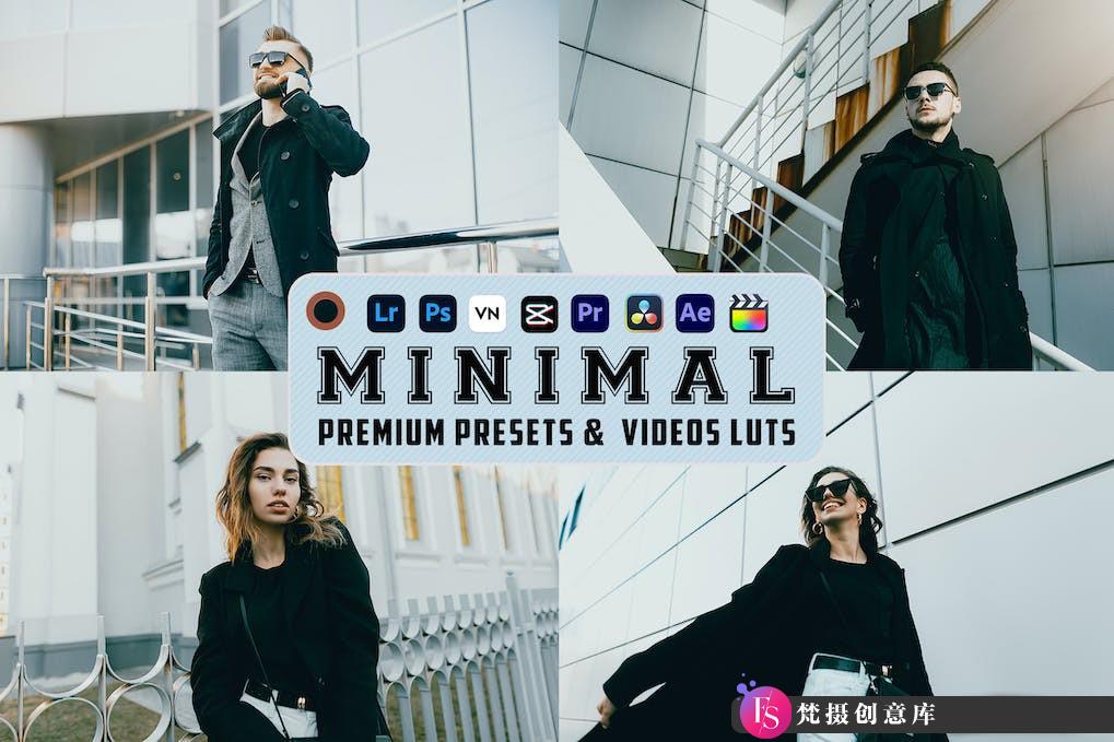 时尚街拍电影视频调色LUT预设/LR预设Minimal Fashion Luts And Presets