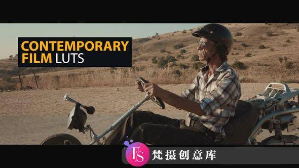 15种现代电影视频后期调色LUT预设下载 Contemporary Film LUTs-梵摄创意库