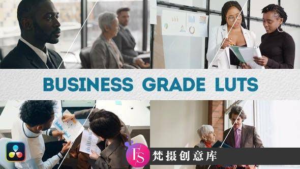 16个企业宣传片剪映达芬奇后期调色LUT预设Business Grade LUTs-梵摄创意库