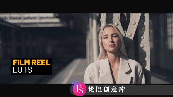 15种社交电影胶片视频调色LUT预设 Film Reel LUTs