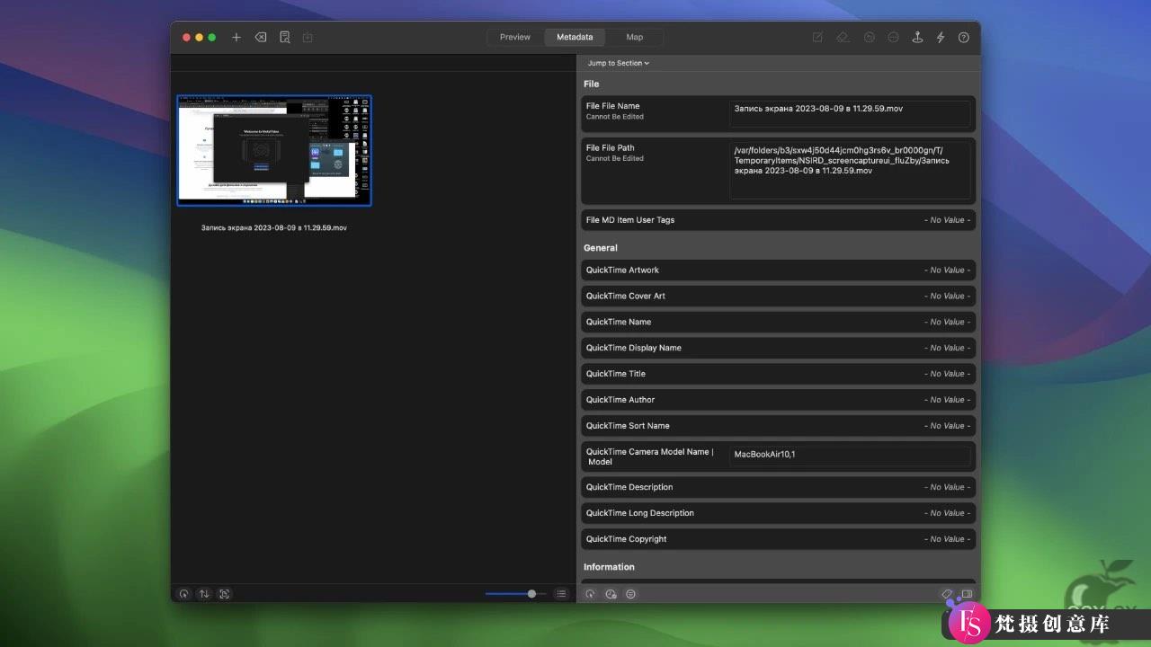 MetaVideo For Mac v1.1.3：强大的视频元数据编辑工具，提升您的视频管理效率