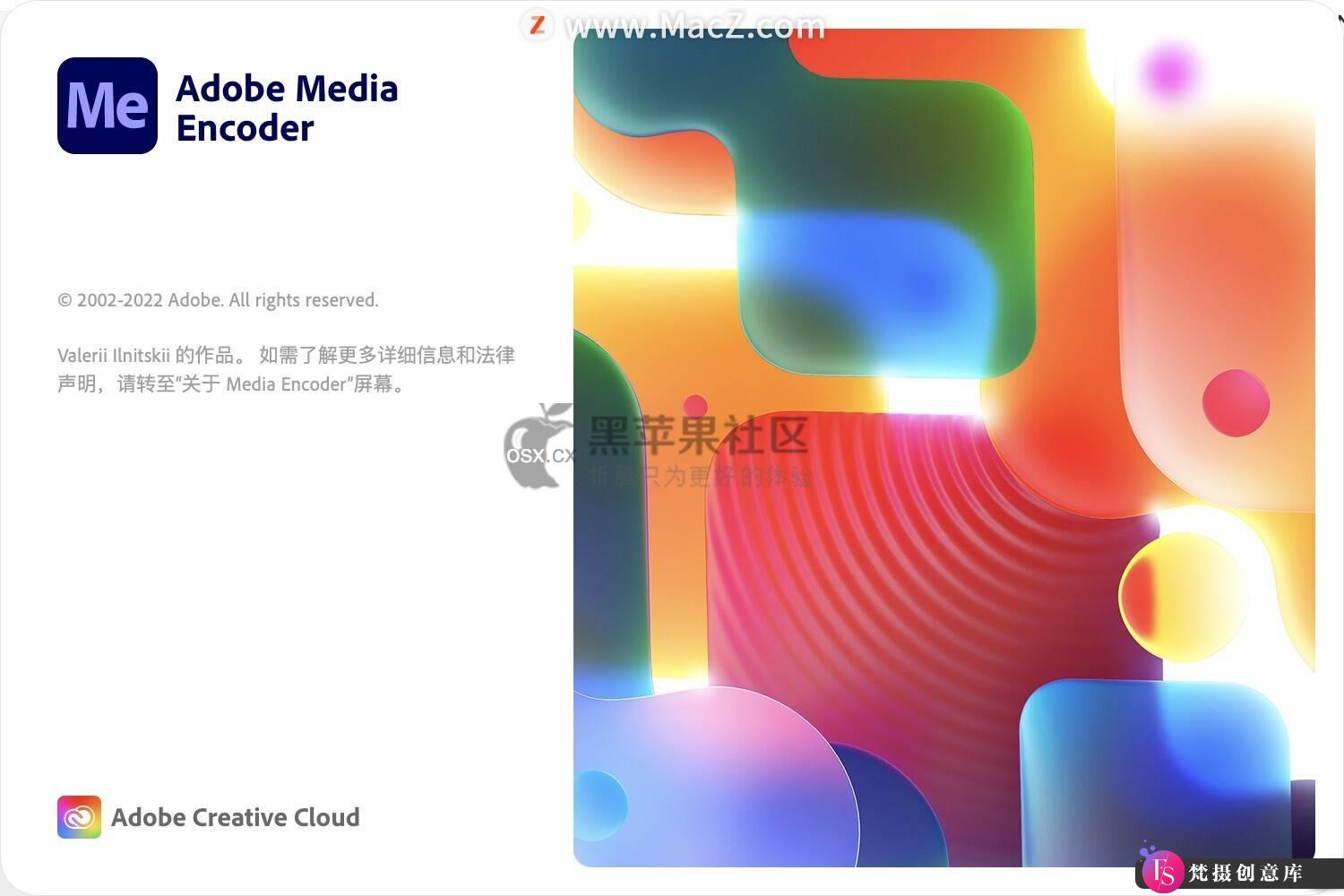 Adobe Media Encoder 2022 For Mac v22.6 AME媒体处理工具-梵摄创意库