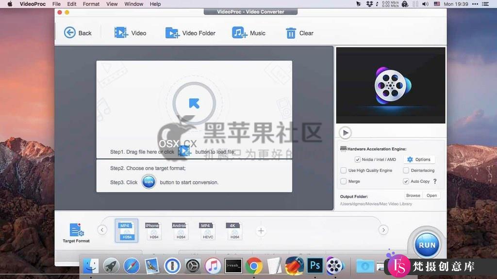 VideoProc For Mac v4.5：强大的多功能4K视频处理工具，轻松编辑与转换视频内容