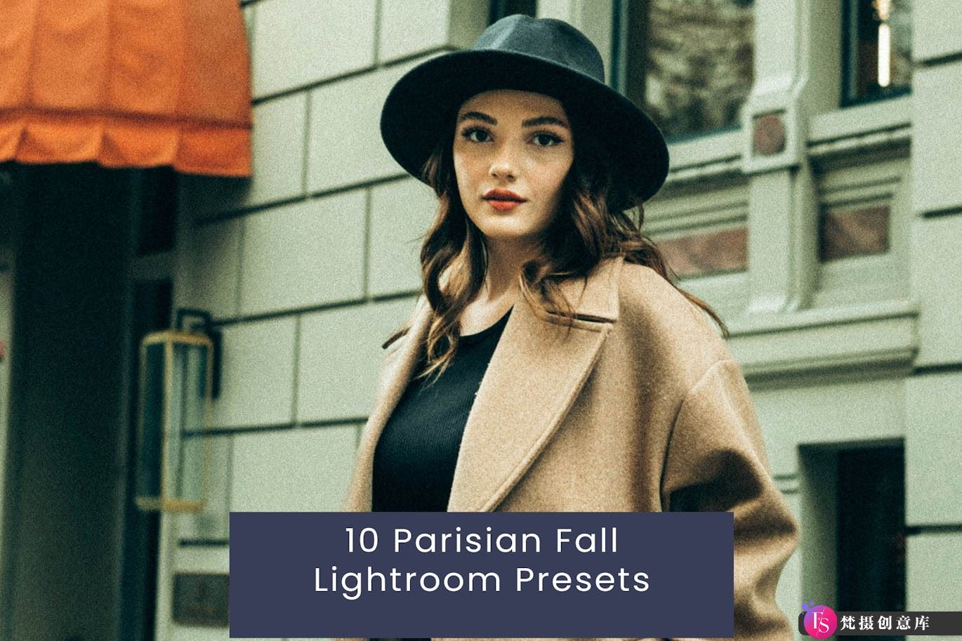 巴黎街拍复古风人像Lightroom预设 Parisian Fall Lightroom Presets