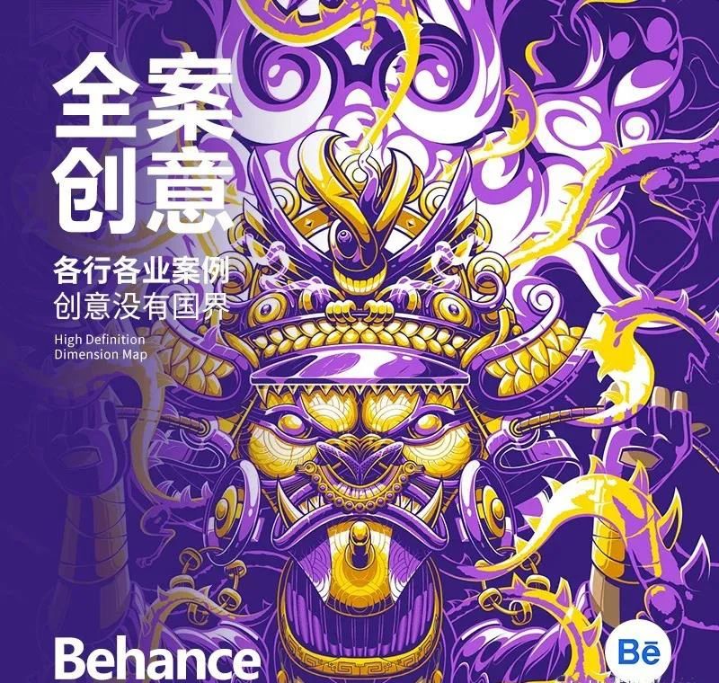 图片[3]-快速提升插画设计水平！1万张插画设计灵感资源库助你搞定-梵摄创意库