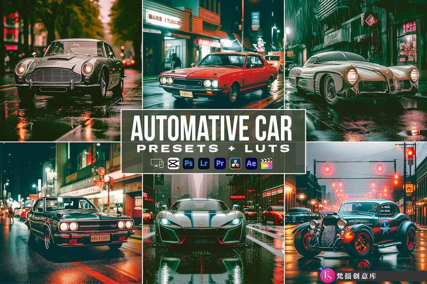 自动汽车电影拍摄调色LUT预设 Automative Car Presets- luts-梵摄创意库