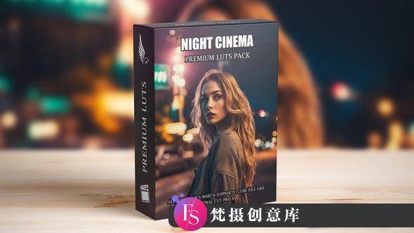 城市夜景电影调色LUT预设Night Cinematic Moody Lowlight Video LUTs-梵摄创意库