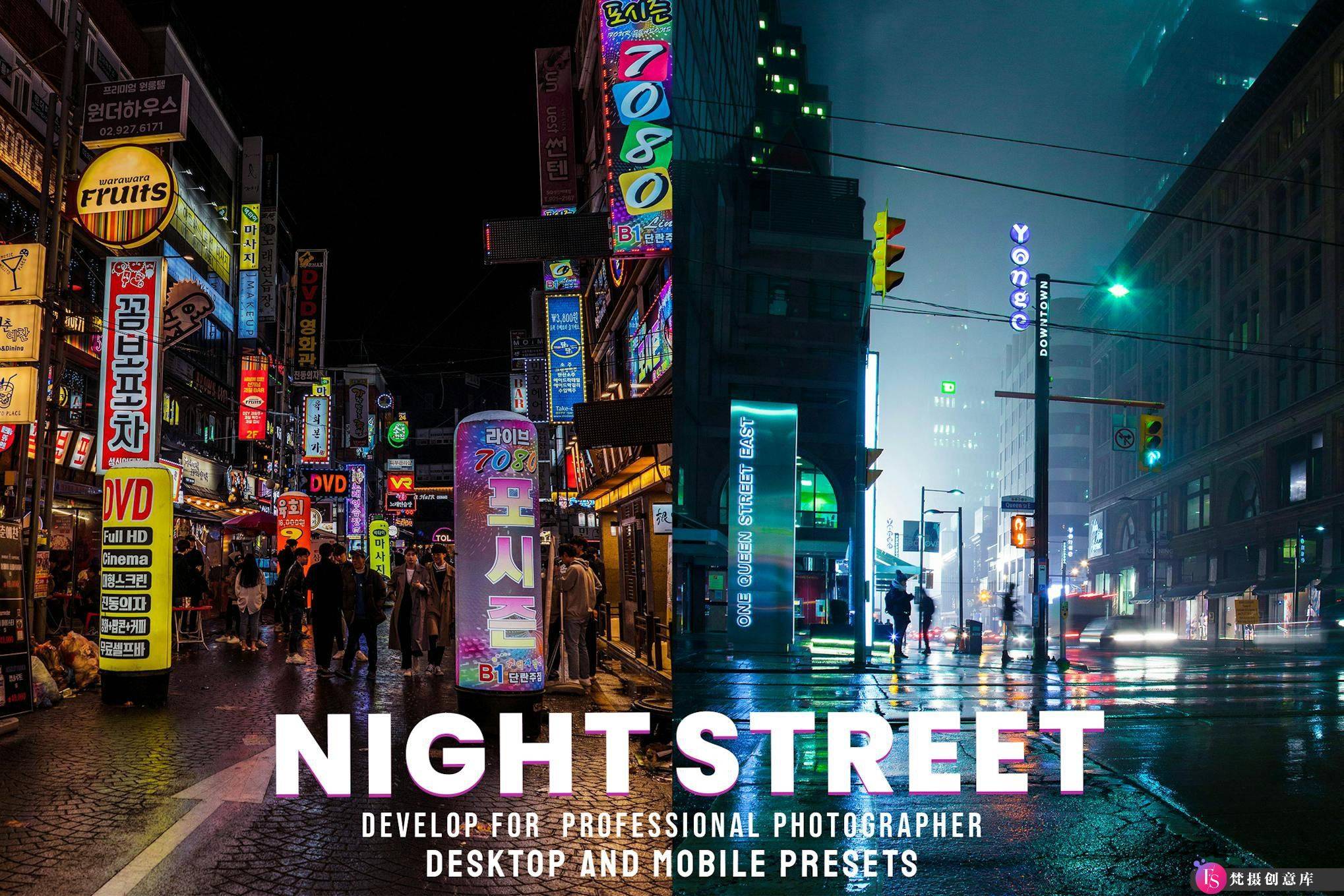 城市街道拍摄夜景风景调色LR预设 Night Street – LR预设-梵摄创意库