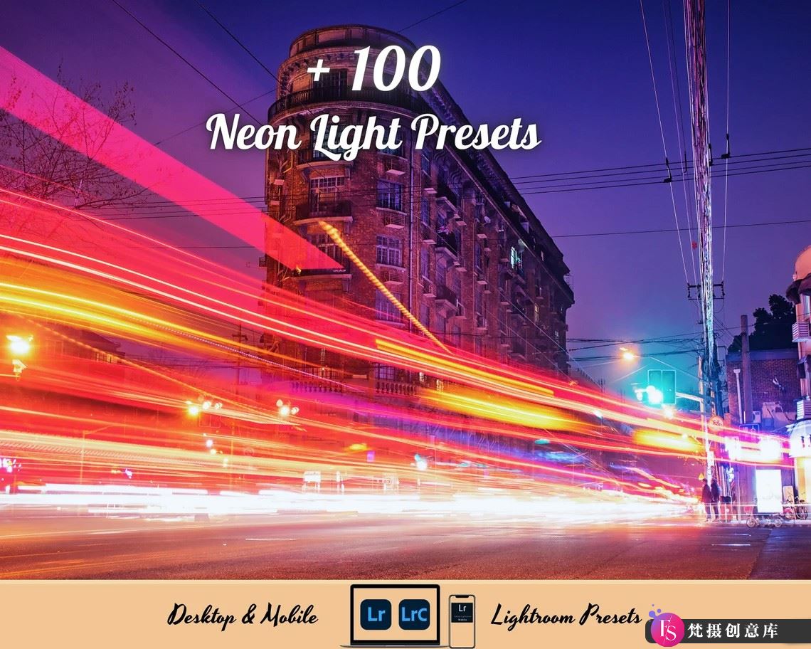 100种霓虹灯调色LR预设 100+ Neon Light LR预设 Bundle-梵摄创意库