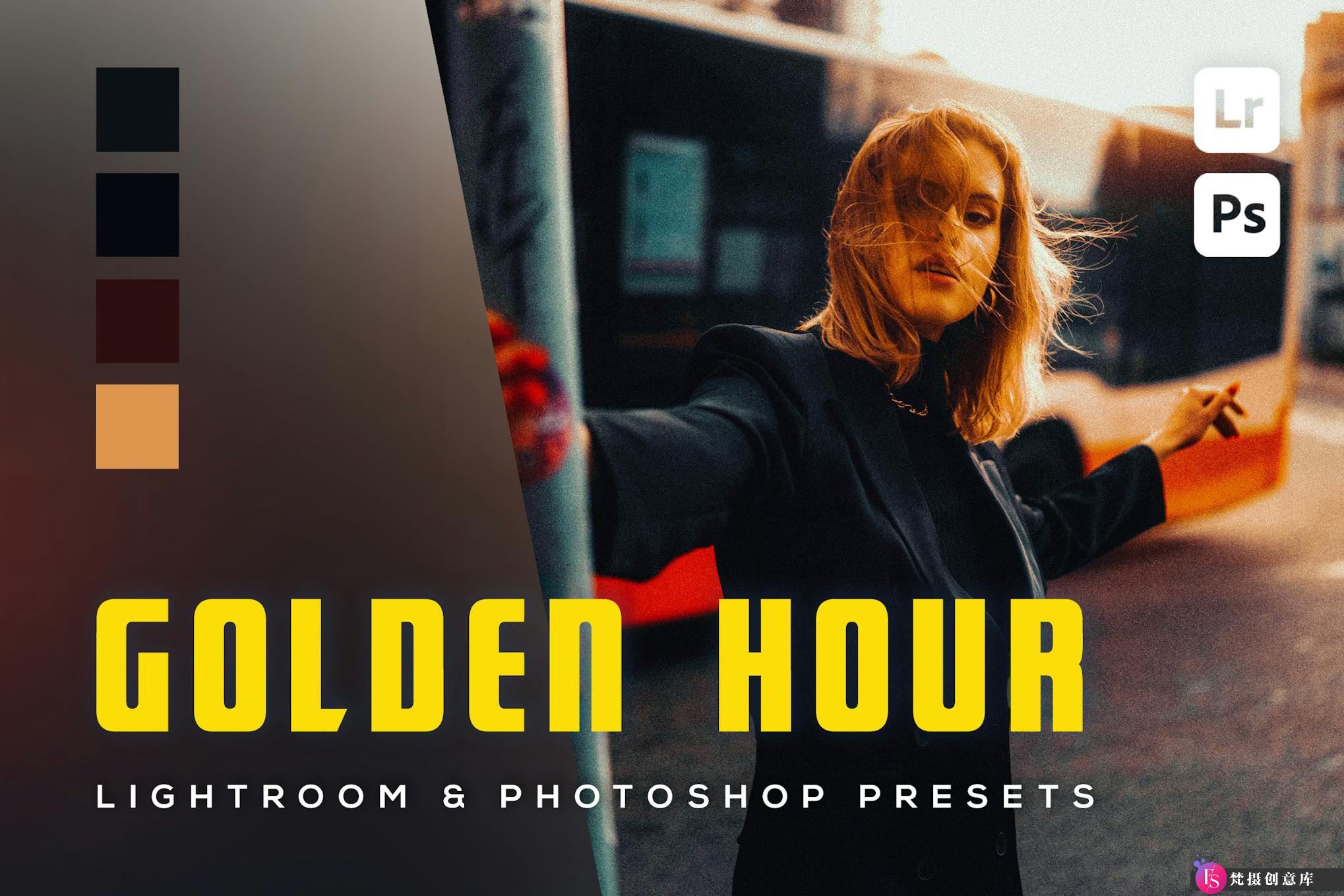 黄金时段肖像调色LR预设 Golden Hour Lightroom presets-梵摄创意库