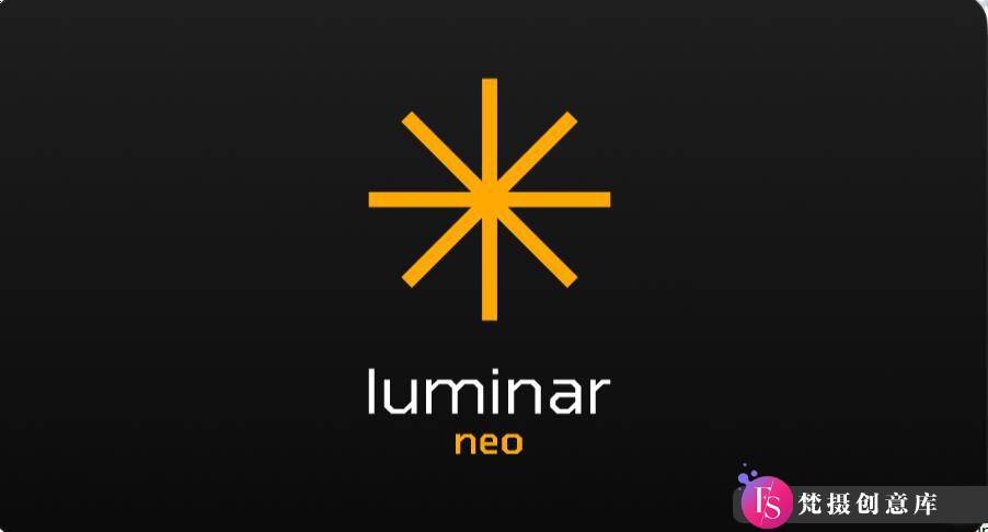 Luminar Neo v1.20.0.13512 (WINx64)超强AI人工智能修图插件中文版-梵摄创意库