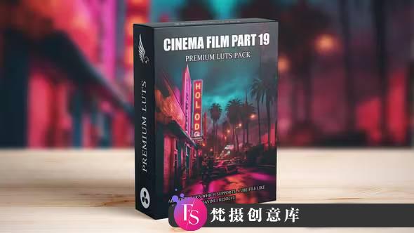 流行电影色彩调色LUT预设包：提升画面质感的必备工具-梵摄创意库