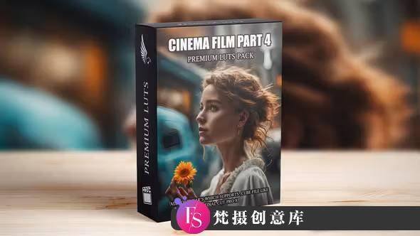 专业电影色彩增强：Cinematic Mastery LUTs 套装-梵摄创意库