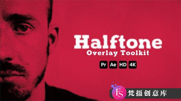 PR模板/AE模版 – 半色调叠加视频特效工具包 Halftone Overlay Toolkit-梵摄创意库