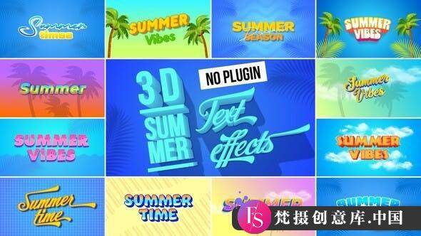 清凉夏日海滩三维文字动画AE模板 – 3D Summer Beach Text Effects-梵摄创意库