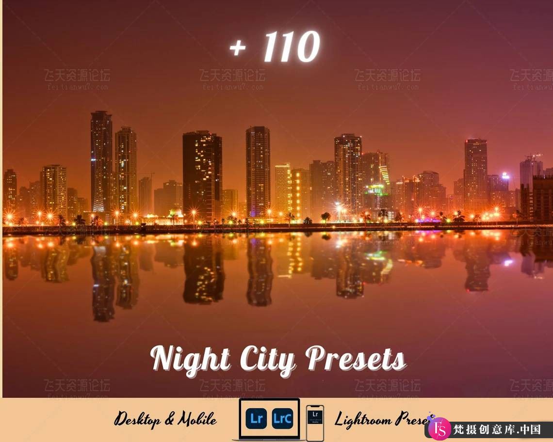 110种城市夜景风光调色LR预设合集：捕捉夜晚之美的终极工具 – 110+ Night City Lightroom Presets