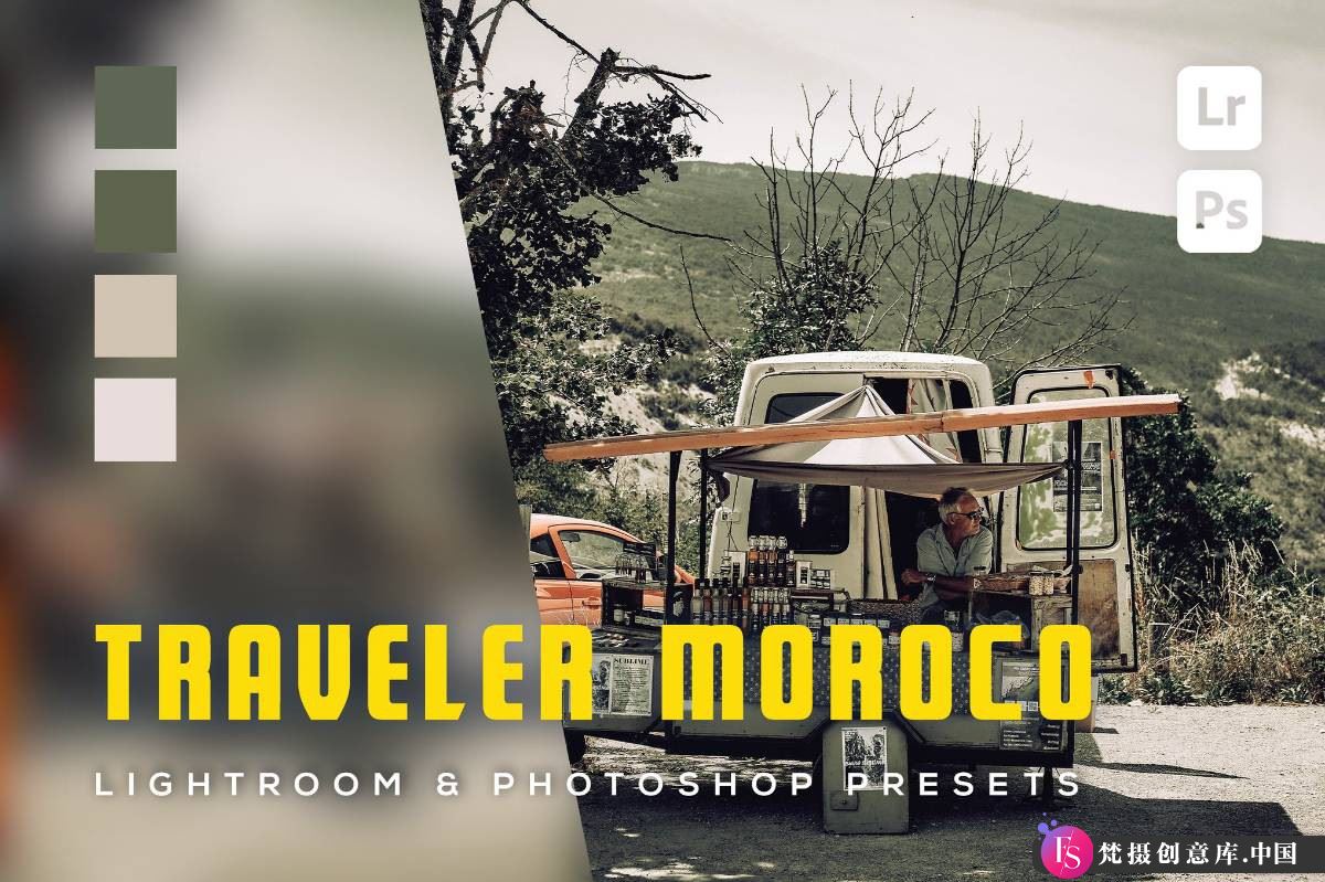 旅拍旅行电影风光LR预设 | Traveler Moroco Lightroom和Photoshop预设包-梵摄创意库