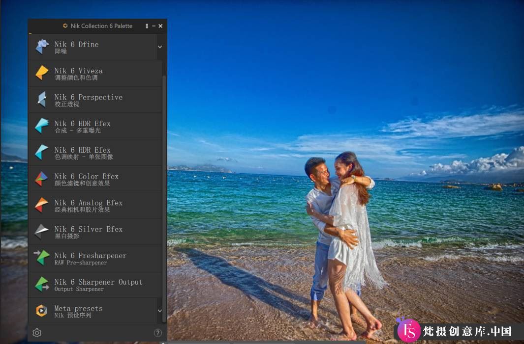 图片[2]-全面提升调色效果的PS插件：DxO Nik Collection 6.12.0 WIN中文河蟹版发布-梵摄创意库