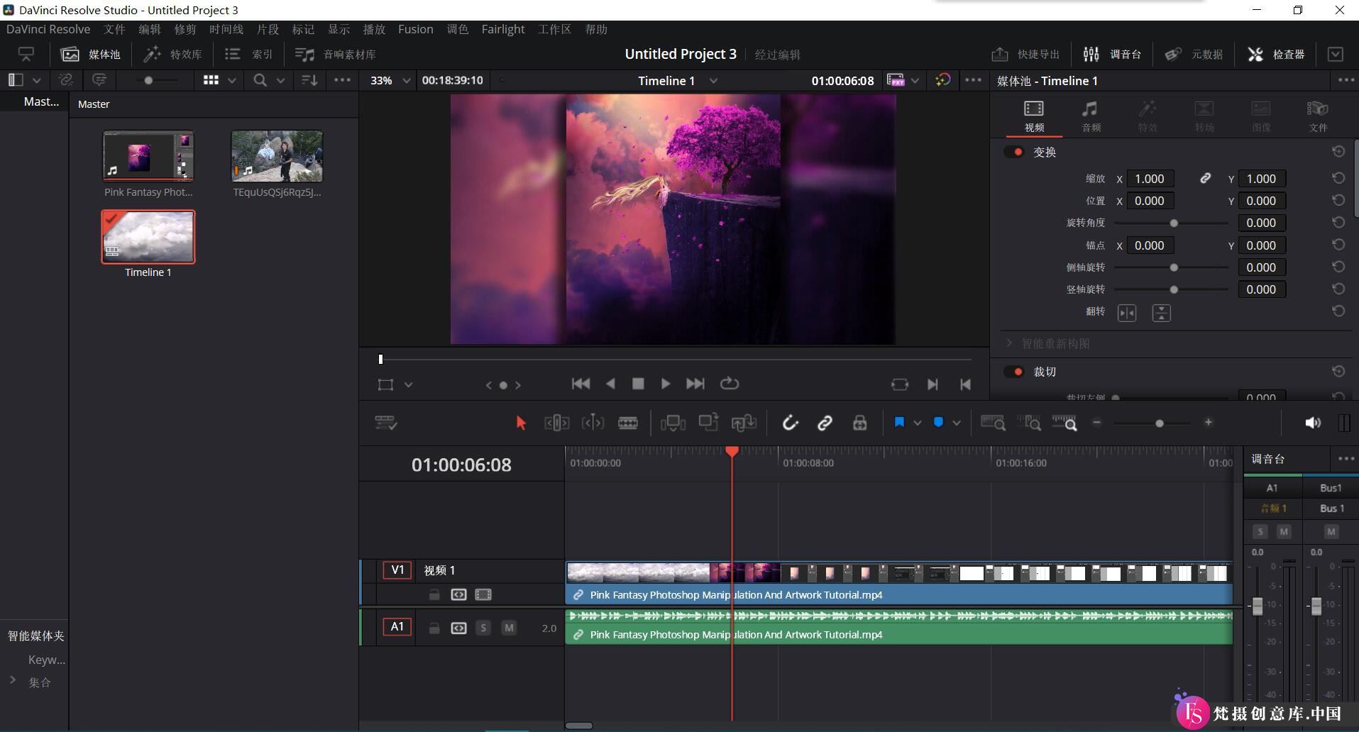 图片[3]-《DaVinci Resolve Studio v19.0.0.59 B6 中文版：全新PS插件功能升级》 - 梵摄创意库-梵摄创意库