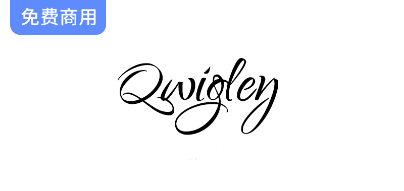 探索Qwigley：一款兼具美感与现代风格的免费英文字体设计-梵摄创意库