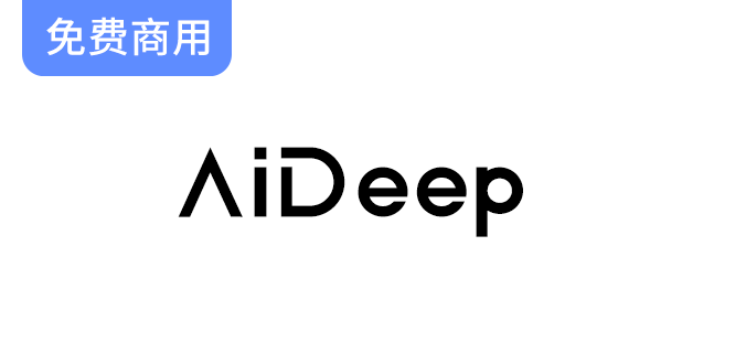 【AiDeep】适合LOGO、品牌、广告设计-梵摄创意库